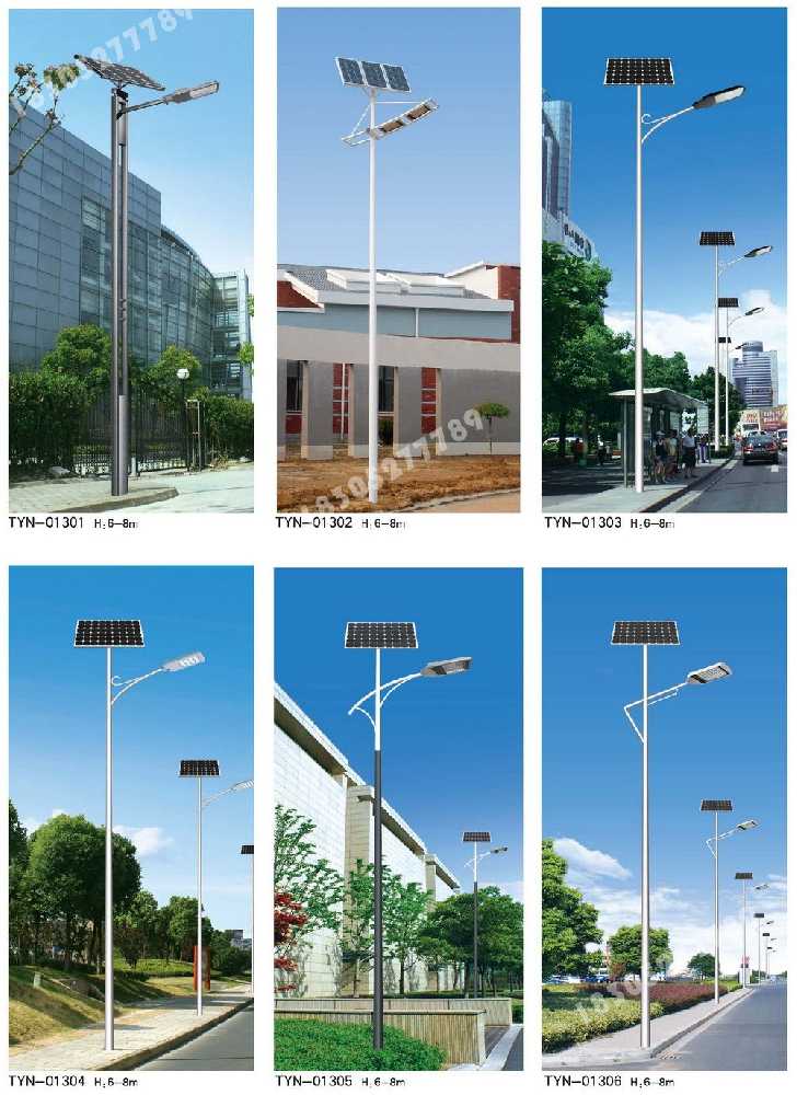 鹤岗市市政道路太阳能路灯